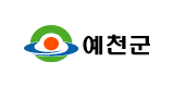 예천군
