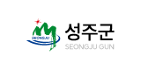 성주군